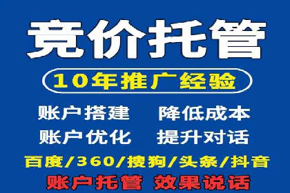 保险行业渠道开户返点案例